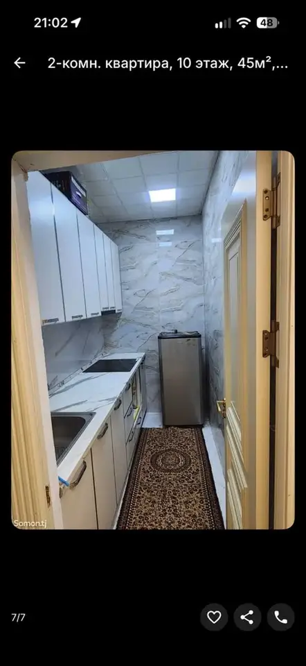 2-комн. квартира, 10 этаж, 45 м², Фирдавси