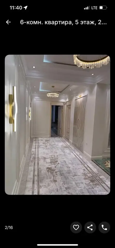 6-комн. квартира, 5 этаж, 255 м², Мехргон