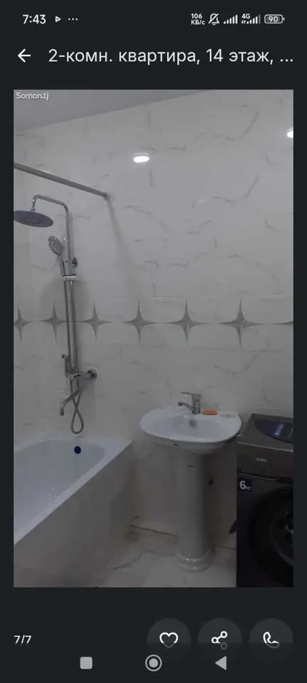 2-комн. квартира, 14 этаж, 81 м², Шохмансур