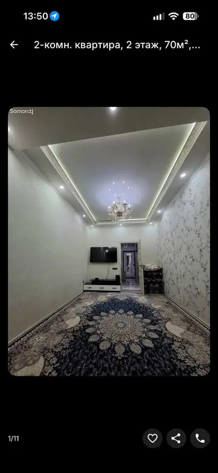 2-комн. квартира, 2 этаж, 70 м², Сино