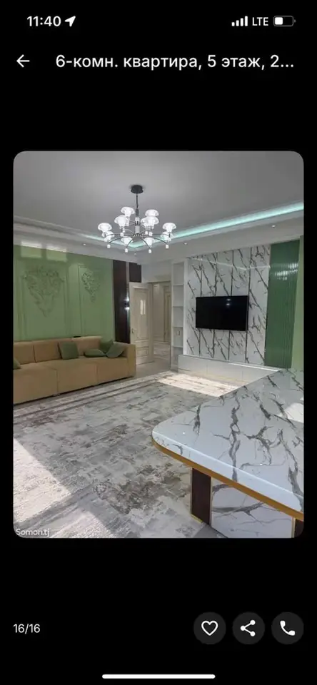 6-комн. квартира, 5 этаж, 255 м², Исмоили Сомони