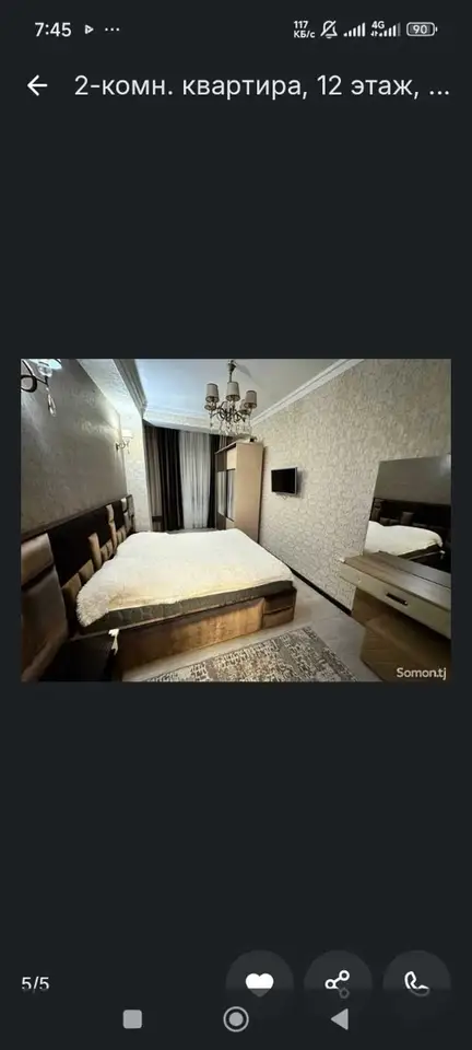 2-комн. квартира, 12 этаж, 80 м², Шохмансур