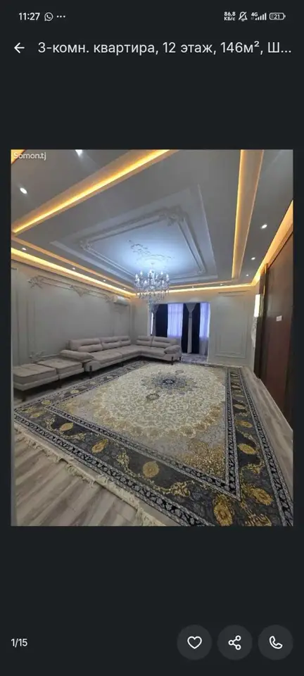 Хонаи 3-ҳуҷрагӣ, ошёнаи 12, 146 м², Шоҳмансур