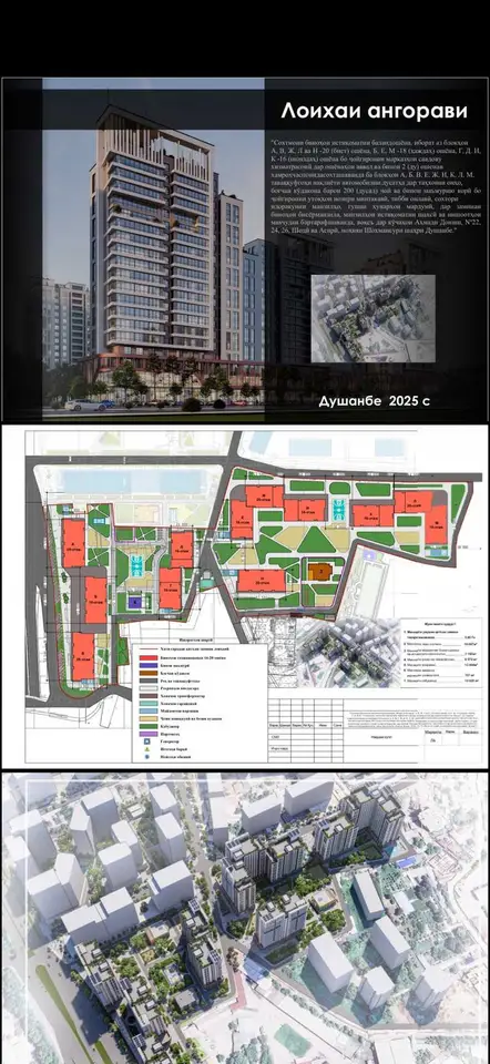 2-комн. квартира, 10 этаж, 62 м², Аэропорт