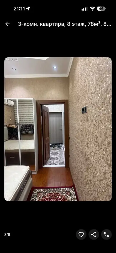 3-room apartment, floor 8, 78 m², Sino