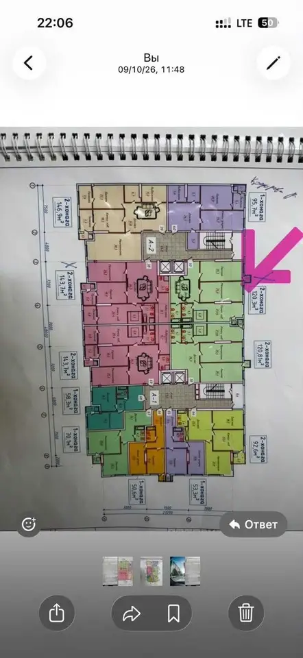 2-комн. квартира, 13 этаж, 120 м², Шохмансур