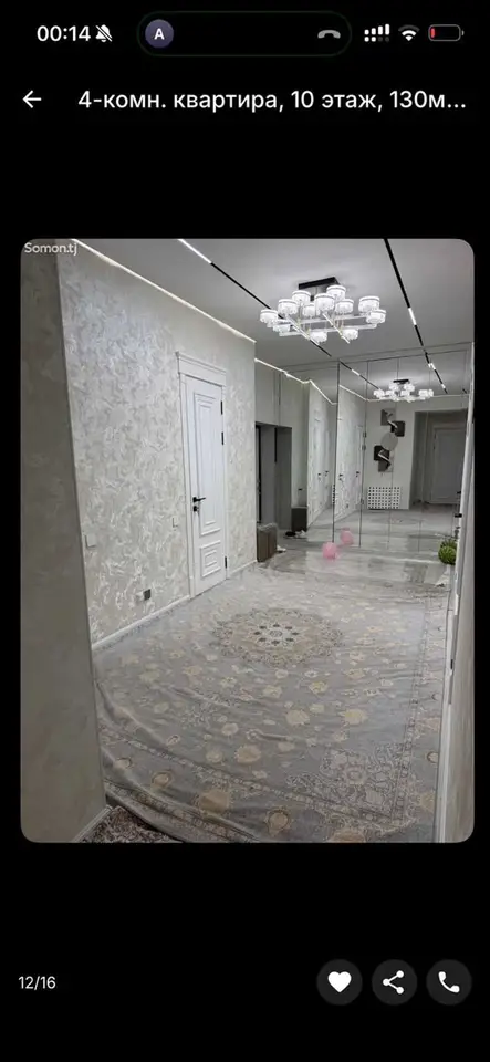 4-room apartment, floor 10, 130 m², Shohmansur