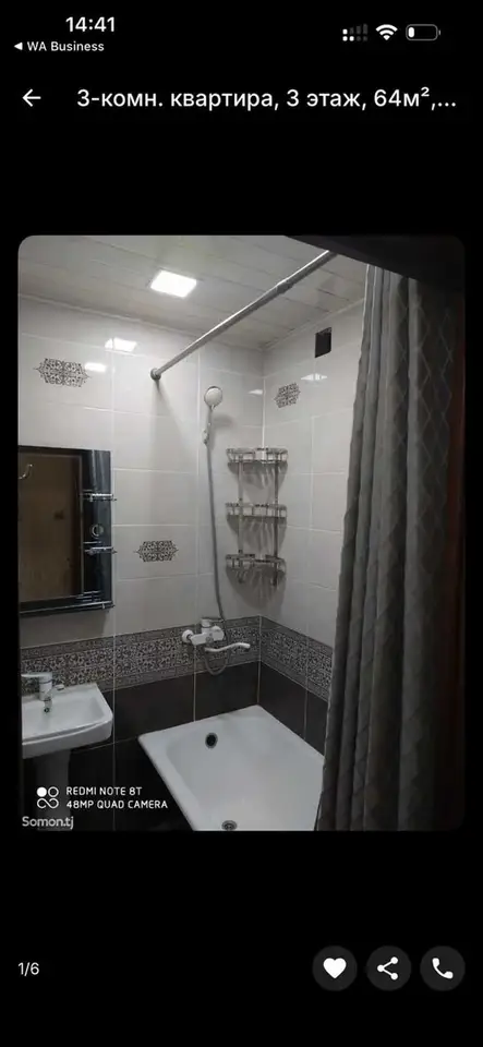 3-комн. квартира, 3 этаж, 64 м², Фирдавси