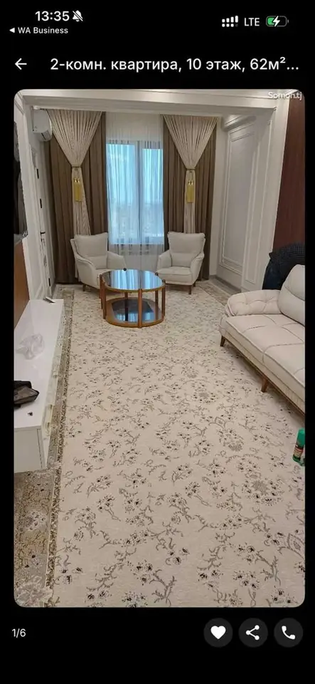 2-комн. квартира, 10 этаж, 62 м², Сино