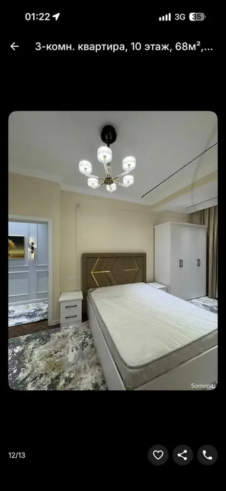 3-комн. квартира, 10 этаж, 68 м², Сино