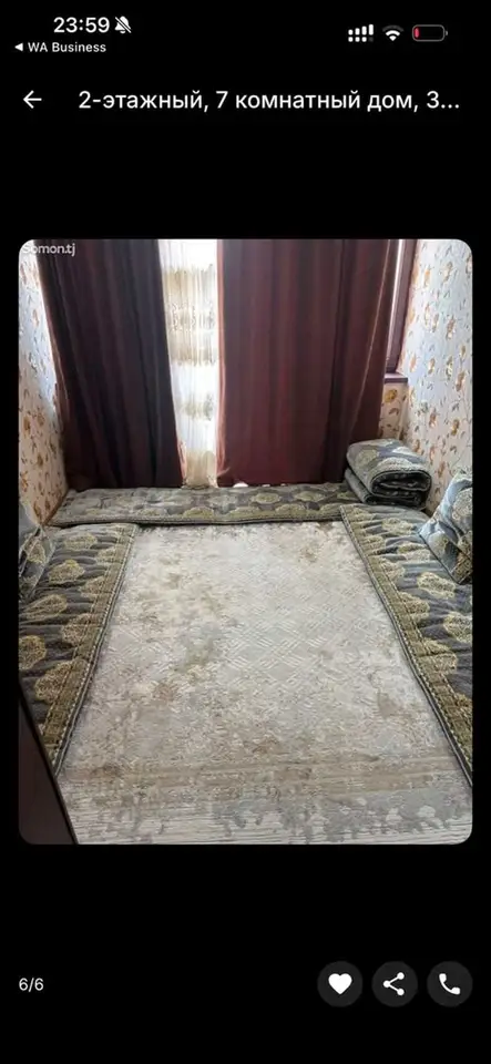 Дом, 7 комн., 300 м², Фирдавси