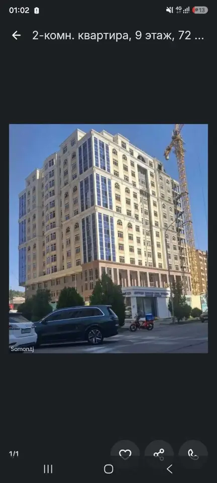 2-room apartment, floor 5, 64 m², Ismoili Somoni