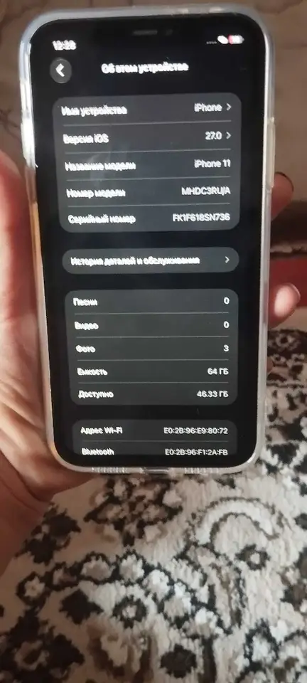 Комната, Гипрозем