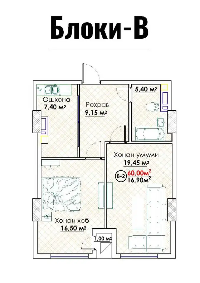 2-комн. квартира, 11 этаж, 60 м², Исмоили Сомони