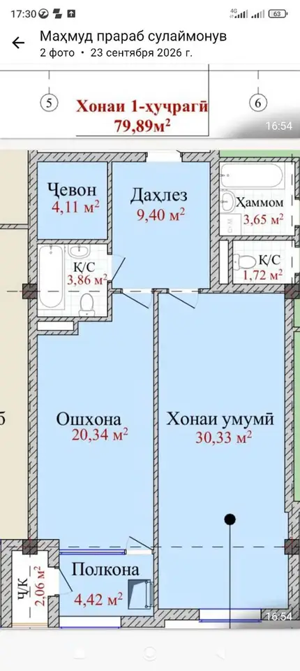 2-комн. квартира, 17 этаж, 80 м², Исмоили Сомони