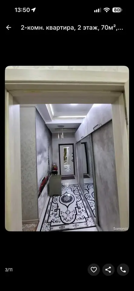 2-комн. квартира, 2 этаж, 70 м², Сино