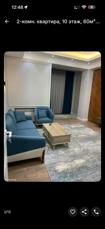 Хонаи 2-ҳуҷрагӣ, ошёнаи 10, 60 м², Исмоили Сомонӣ