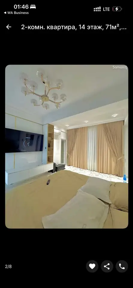 2-комн. квартира, 14 этаж, 71 м², Фирдавси