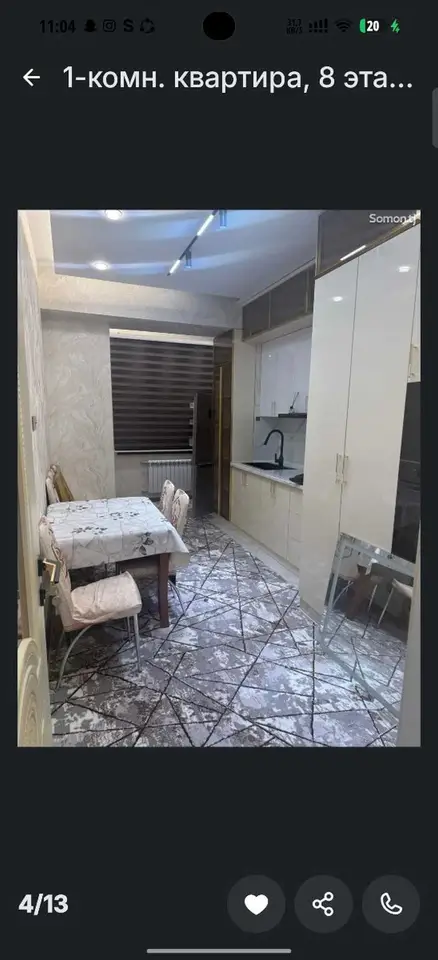 1-комн. квартира, 8 этаж, 50 м², Ашан