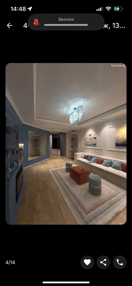 4-комн. квартира, 7 этаж, 130 м², Исмоили Сомони