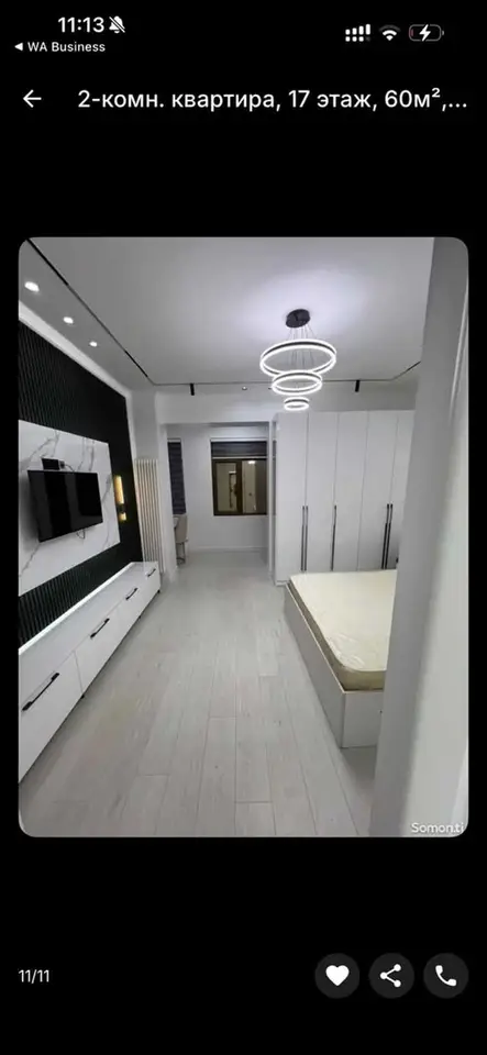 2-комн. квартира, 17 этаж, 60 м², Шохмансур