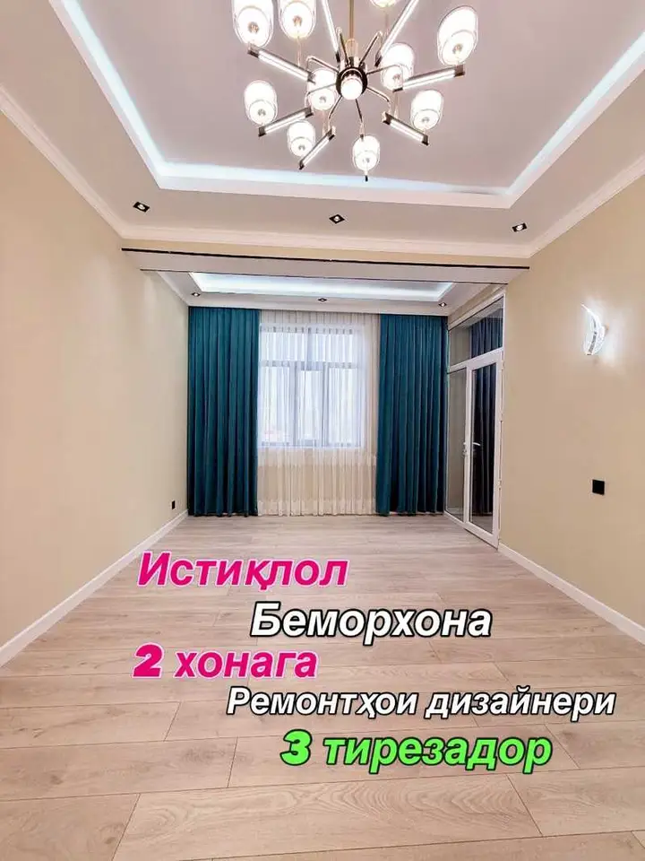 2-комн. квартира, 11 этаж, 58 м², Душанбе