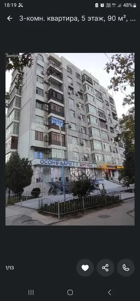 3-room apartment, floor 5, 90 m², Firdavsi