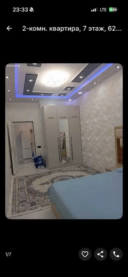 2-room apartment, floor 7, 62 m², Firdavsi
