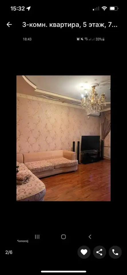 3-комн. квартира, 5 этаж, 70 м², Сино