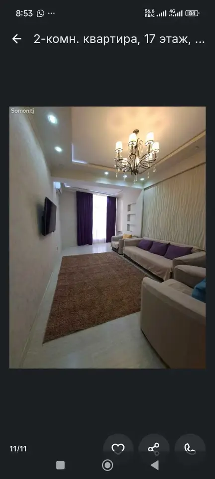 Хонаи 2-ҳуҷрагӣ, ошёнаи 17, 60 м², Шоҳмансур
