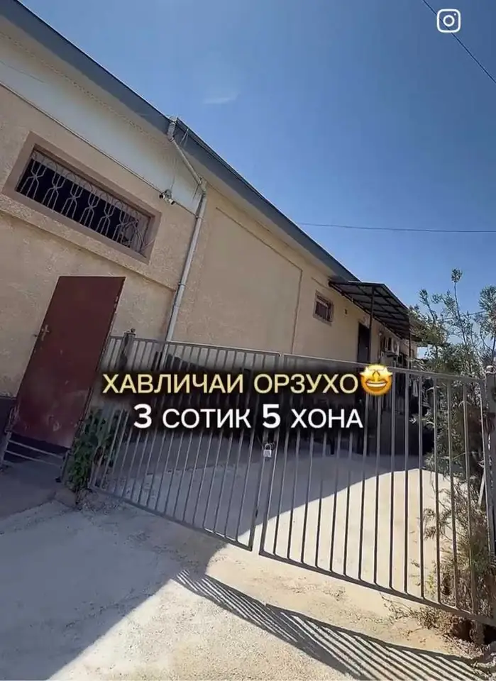 Дом, 5 комн., Сино