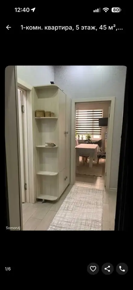 5-комн. квартира, 5 этаж, 45 м², Исмоили Сомони