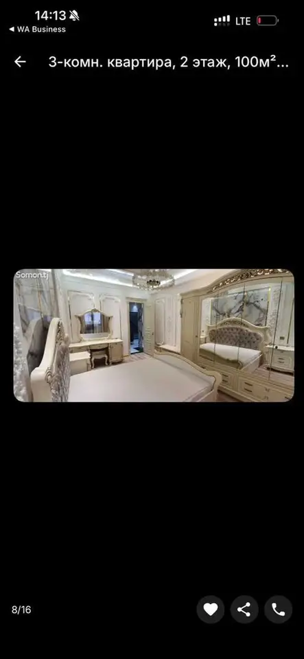 3-комн. квартира, 2 этаж, 100 м², Исмоили Сомони