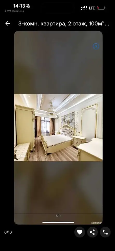 3-комн. квартира, 2 этаж, 100 м², Исмоили Сомони