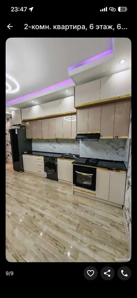 2-комн. квартира, 6 этаж, 60 м², Сино