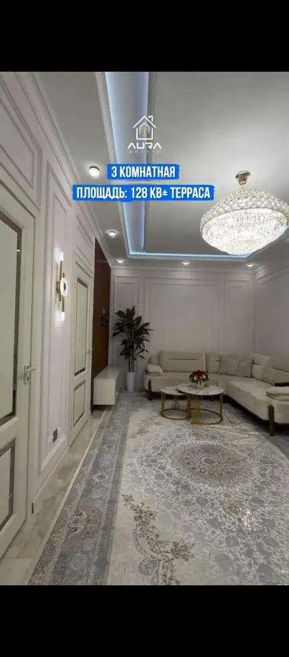 3-комн. квартира, 14 этаж, 128 м², Профсоюз
