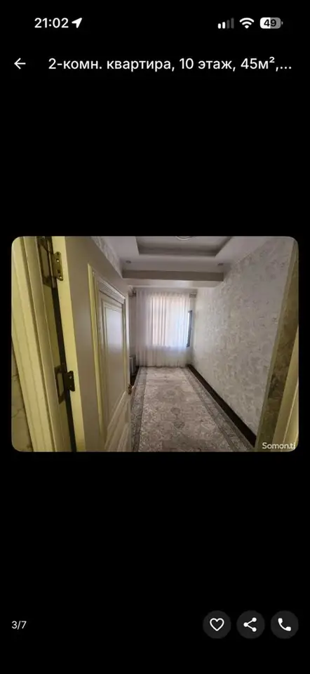 2-room apartment, floor 10, 45 m², 46th microdistrict