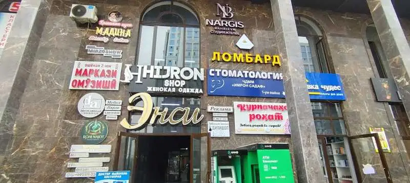 Коммерческая, 21 м², Исмоили Сомони