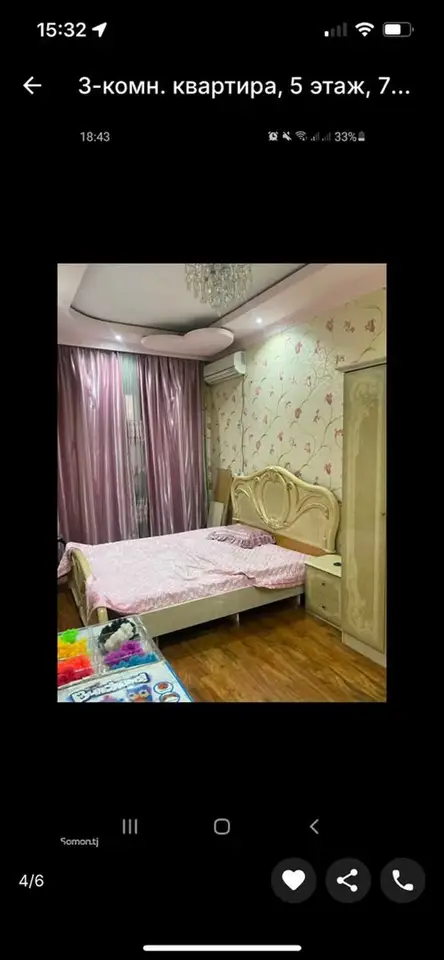 3-комн. квартира, 5 этаж, 70 м², Сино