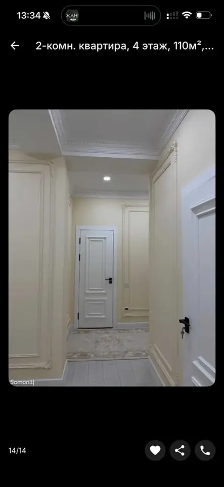 Хонаи 2-ҳуҷрагӣ, ошёнаи 4, 110 м², Донишгоҳ (ДМТ)