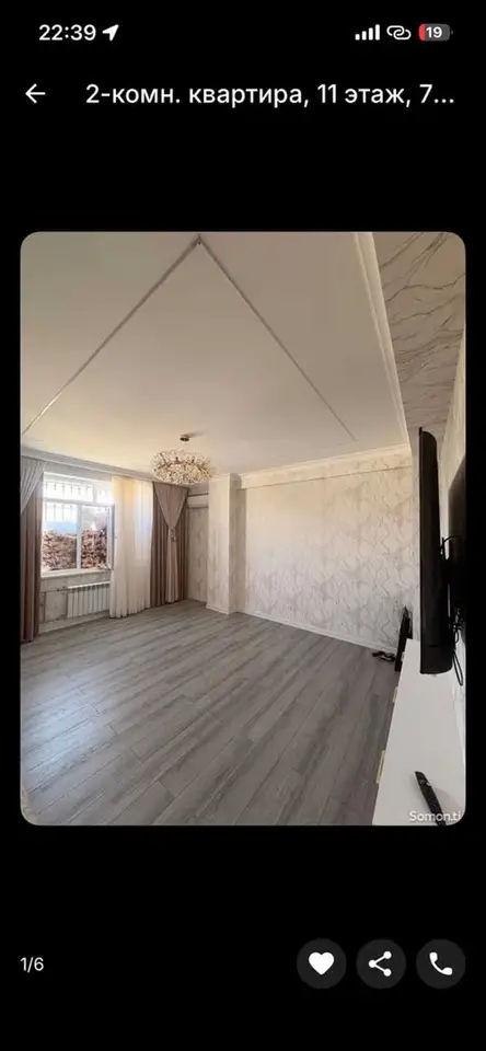 2-room apartment, floor 11, 70 m², Ismoili Somoni