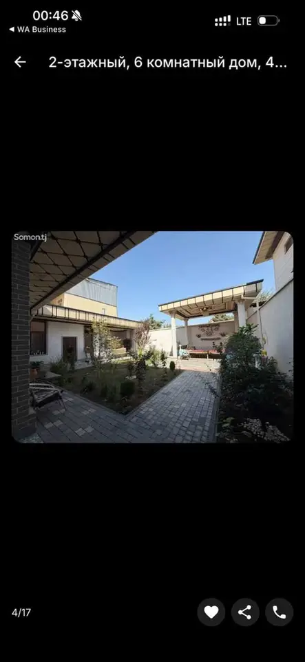 House, 6 rooms, 400 m², Shohmansur