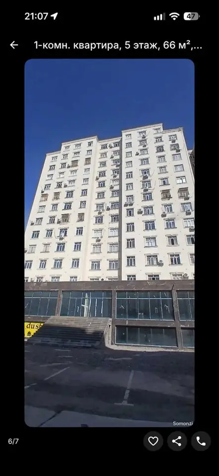 1-комн. квартира, 5 этаж, 66 м², Исмоили Сомони