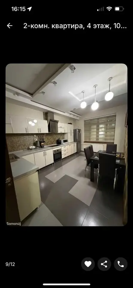 2-комн. квартира, 4 этаж, 109 м², Сино