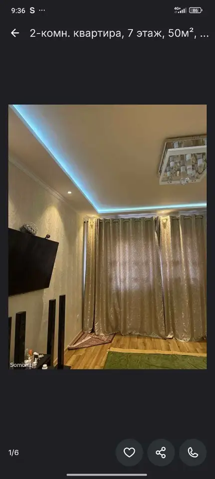 2-комн. квартира, 7 этаж, 50 м², ЦУМ