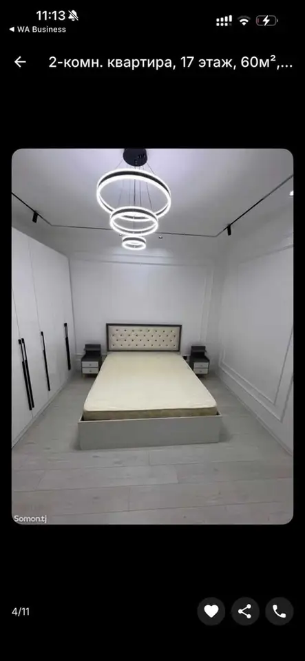 Хонаи 2-ҳуҷрагӣ, ошёнаи 17, 60 м², Шоҳмансур