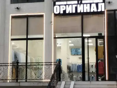 Коммерческая, 75 м², Испечак