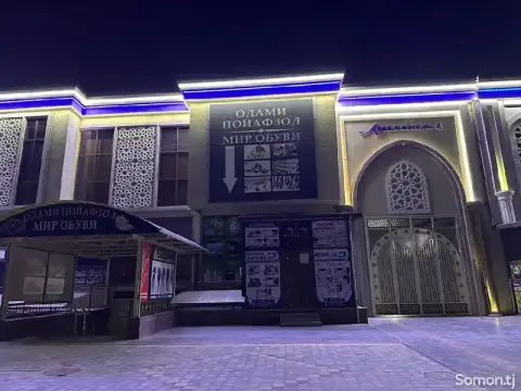 Коммерческая, 20 м², Фирдавси