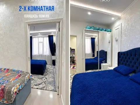 2-комн. квартира, 11 этаж, 69 м², Шохмансур