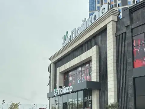 4-комн. квартира, 9 этаж, 138 м², Фирдавси